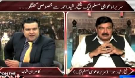 On The Front (Sheikh Rasheed Exclusive Interview) – 9th April 2015