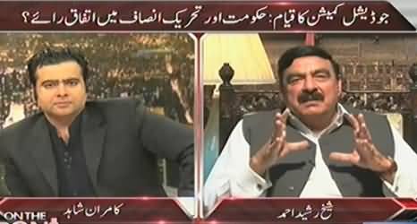 On The Front (Sheikh Rasheed Exclusive Interview with Kamran Shahid) - 29th September 2014