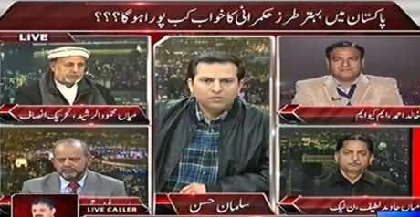 On The Front (Sindh Assembly Mein MQM Aur PPP Mein Larai) - 27th January 2015