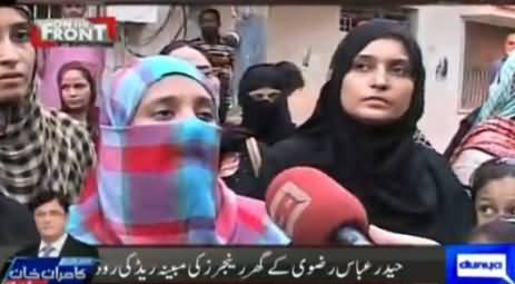 On The Front (Special Program From MQM Headquarter Nine Zero) – 3rd August 2015