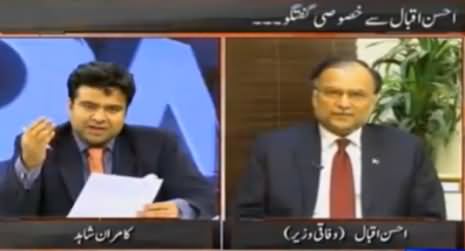 On The Front (Special Talk with Ahsan Iqbal on CPEC) – 8th February 2016