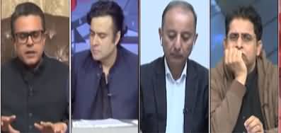 On The Front (Sugar Crisis, Daska Election Report) - 8th November 2021