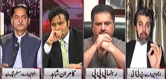 On The Front (Supreme Court Ne Govt Ko Mafia Qarar De Dia) - 1st June 2017