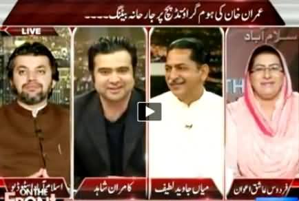 On The Front (Tahir ul Qadri Ka Next Election Larne Ka Elaan) - 2nd October 2014