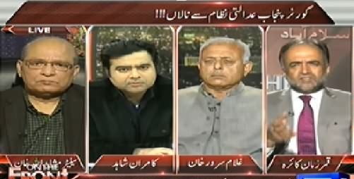 On The Front (Tahir ul Qadri Pakistan Wapis Aa Gaye) - 20th November 2014