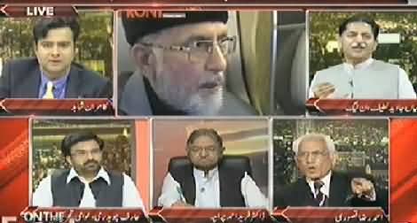 On The Front (Tahir ul Qadri Reached Pakistan For Revolution) – 23rd June 2014