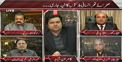 On The Front (Thar Mein Halakaton Ka Silsala Jaari) - 18th November 2014