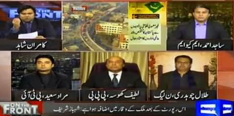 On The Front (Transparency International Ki Report) – 27th January 2016