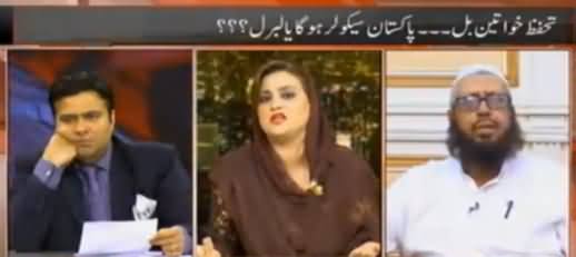 On The Front (Ulemas Reaction on Women Bill) – 25th February 2016