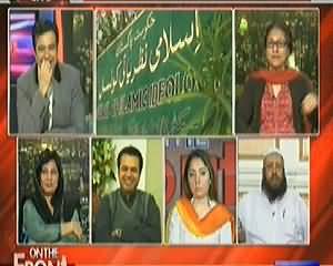 On The Front (Under Age Marriage is Not Un Islamic - Ideology Council) – 11th March 2014