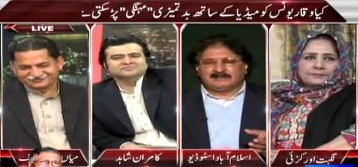 On The Front (Waqar Younis Misbehaves with Media) – 9th March 2015