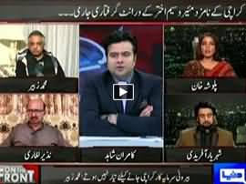 On The Front (Waseem Akhtar Ke Arrest Warrant Jari) - 30th December 2015