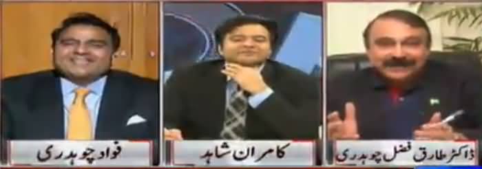 On The Front (Wazir e Azam Ki Roshan Khayali) - 14th March 2017