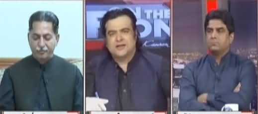 On The Front (Why Javed Latif Was Arrested?) - 14th June 2021