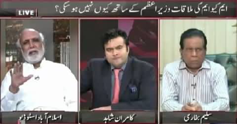 On The Front (Why Nawaz Sharif Didn't Meet MQM In Karachi) – 20th August 2015