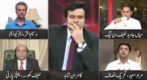 On The Front (Why Political Issues in Supreme Court?) – 10th September 2015