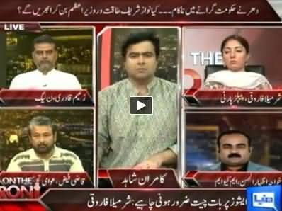 On The Front (Will Nawaz Sharif Emerge As Powerful PM) - 20th October 2014