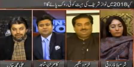 On The Front (Will PTI Be Able to Defeat Nawaz Sharif in 2018) – 10th February 2016