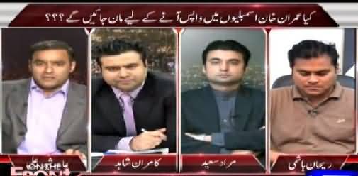 On The Front (Will PTI Return Back to Assembly?) –2nd April 2015