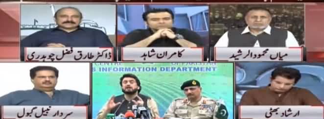 On The Front with Kamran Shahid (Case Against Rana Sanaullah) - 4th July 2019