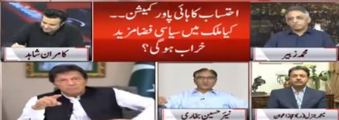 On The Front with Kamran Shahid (Imran Khan Ka Khitab) - 13th June 2019