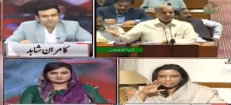 On The Front with Kamran Shahid (Parliament Maidan e Jang) - 18th June 2019