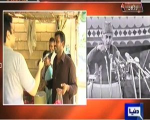 On The Front (Wuzra-e-Azam Ki Sarzameen Larkana, Badhali Ki dastaan) - 12th October 2013