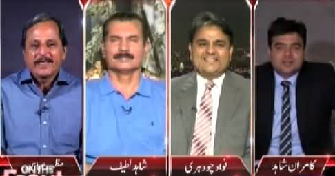 On The Front (Zardari Ki Army Par Sakht Tanqeed) – 16th June 2015