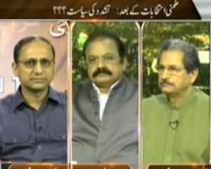 On The Front (Zimni Intekhabaat ke baad tashadad ki siyasat) - 24th August 2013