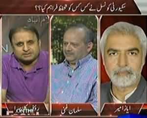 On The Front (Zimni Intekhabaat - kis kis ka tsunami kahan kahan beh Gaya) – 23rd August 2013