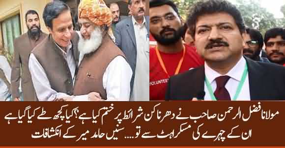 On Which Conditions Fazlur Rehman Ended Azadi March ? Hamid Mir Reveals