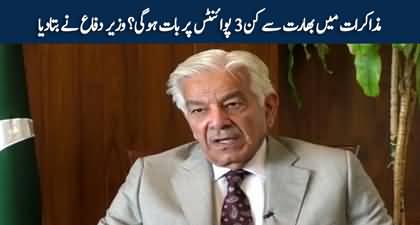 What are the 3 points that will be discussed with India in the talks? Khawaja Asif reveals