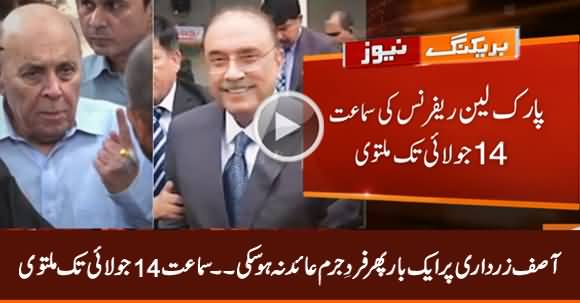 Once Again Asif Zardari Couldn't Be Indicted, Park Lane Reference Hearing Postponed