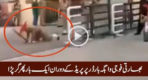 Once Again Indian Soldier Fell Down During Parade at Wagha Border On 14 August