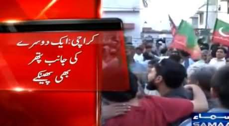Once Again MQM & PTI Workers Clash Today Under Ayesha Bridge Karachi