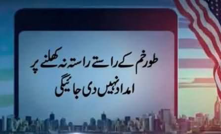 Once Again USA Threatens Pakistan to Suspend the Aid If NATO Supply Remained Block
