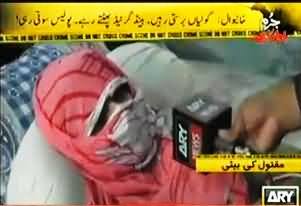 One Dacoit Hostages the Police of 18 Thanas in Khanewal - Slap on the Face of Punjab Govt.