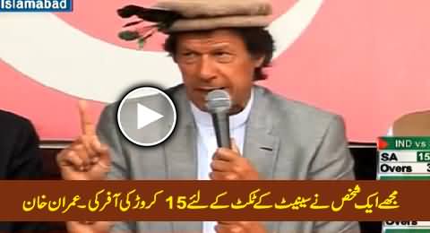 One Person Offered Me 15 Crore Rs for SKMCH to Get Senate Ticket - Imran Khan