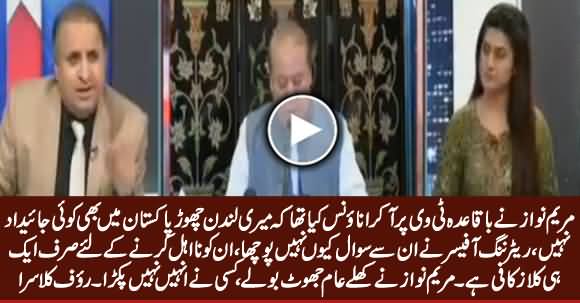 Only One Clause Is Enough To Disqualify Maryam Nawaz - Rauf Klasra