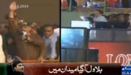 Only One Man Was Responding To Bilwal's Slogans, Which Was Qadir Patel