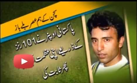 Only Saeed Anwar Scored Century (101) in his Last Test Match Among Sachin Tendulkar Contemporary Batsmen