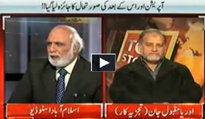 Only Terrorists Died in FATA with Army Bombing, FATA People Are Supporting Military Operation - Haroon Rasheed