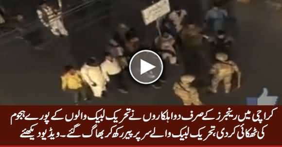 Only Two Rangers Teach The Lesson To Tehreek e Labbaik Supporters in Karachi