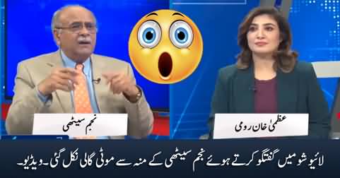 Oops: Live Show Mein Najam Sethi Ke Moo Se Moti Gaali Nikal Gai