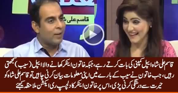 Oops Moment For Female Anchor When She Took Apple (Company) As Apple Fruit