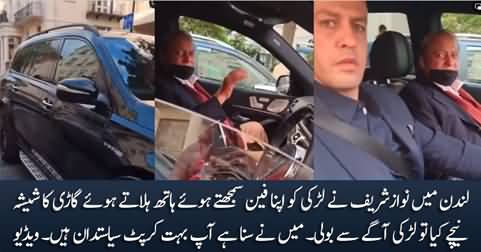 Oops moment for Nawaz Sharif in London, Girl calls him 