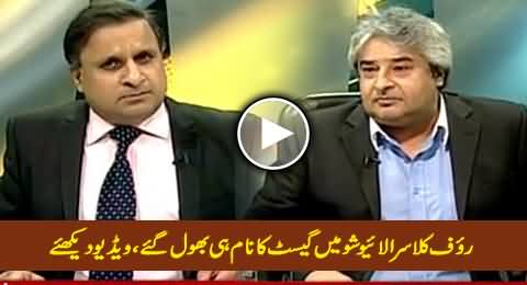 Oops Moment For Rauf Klasra, He Forgot The Guest Name in Live Show