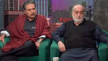 Open Mic Cafe with Aftab Iqbal (Episode 349) - 14th February 2023