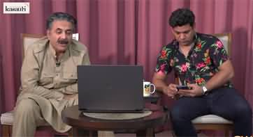 Open Mic Cafe with Aftab Iqbal (Kasauti) - 17th October 2023