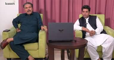 Open Mic Cafe with Aftab Iqbal (Kasauti | EP 419) - 20th September 2023